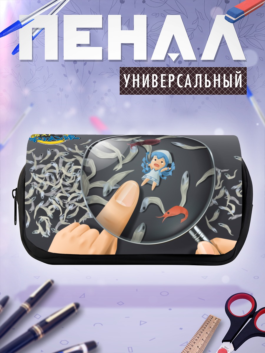 Пенал-косметичка Икамусуме под лупой