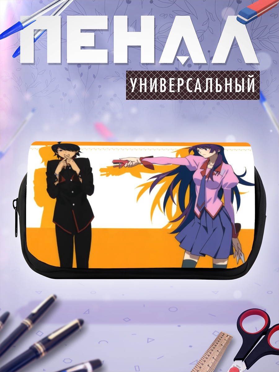 Пенал-косметичка Хитаги Сэндзёгахара и Коёми Арараги