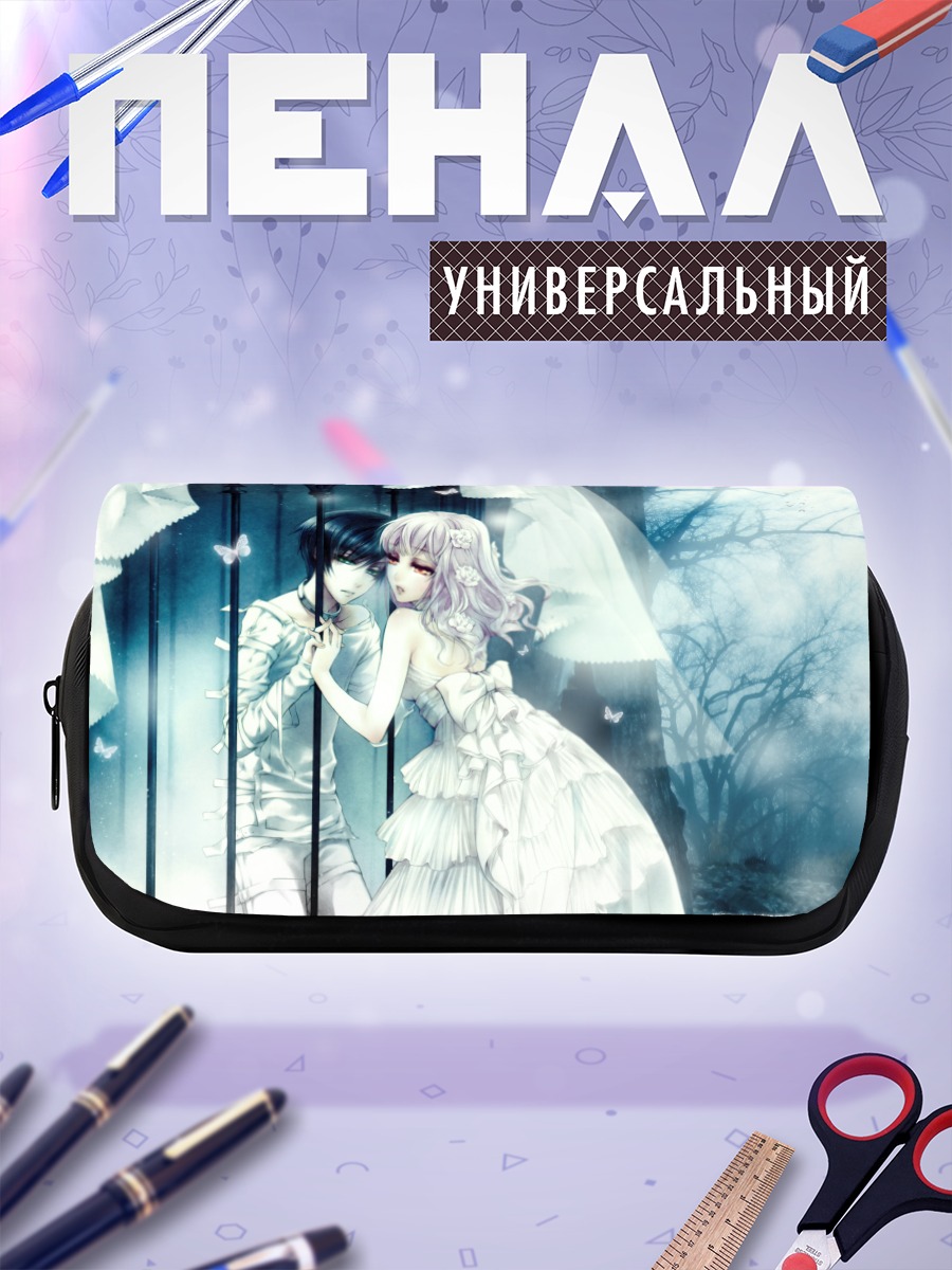 Пенал-косметичка Эст и Лулу