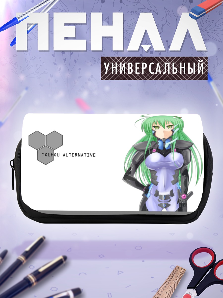 Пенал-косметичка Санаэ Кочия в броне