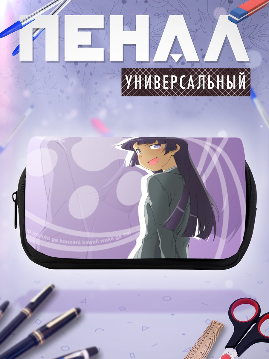 Пенал-косметичка Рури Гокоу улыбка