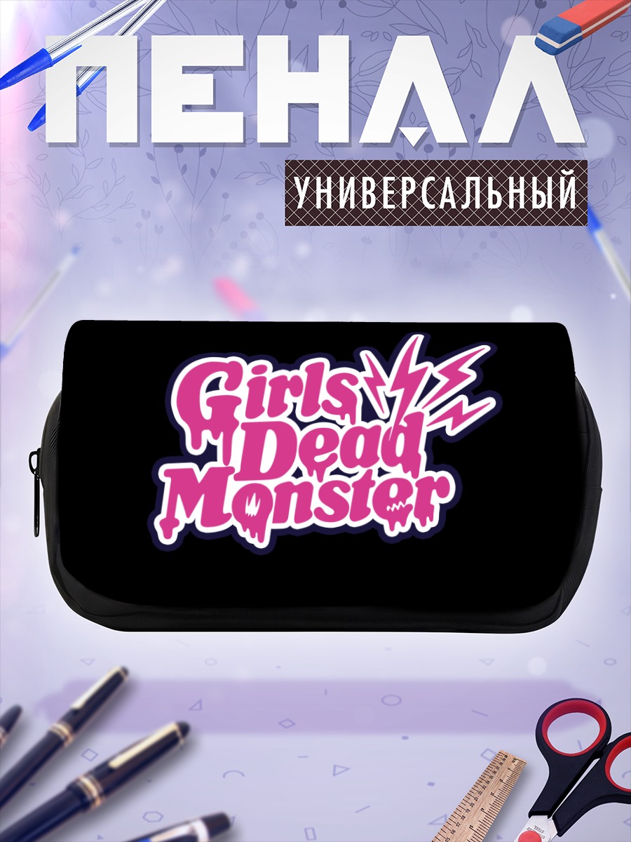 Пенал-косметичка Girls Dead Monster