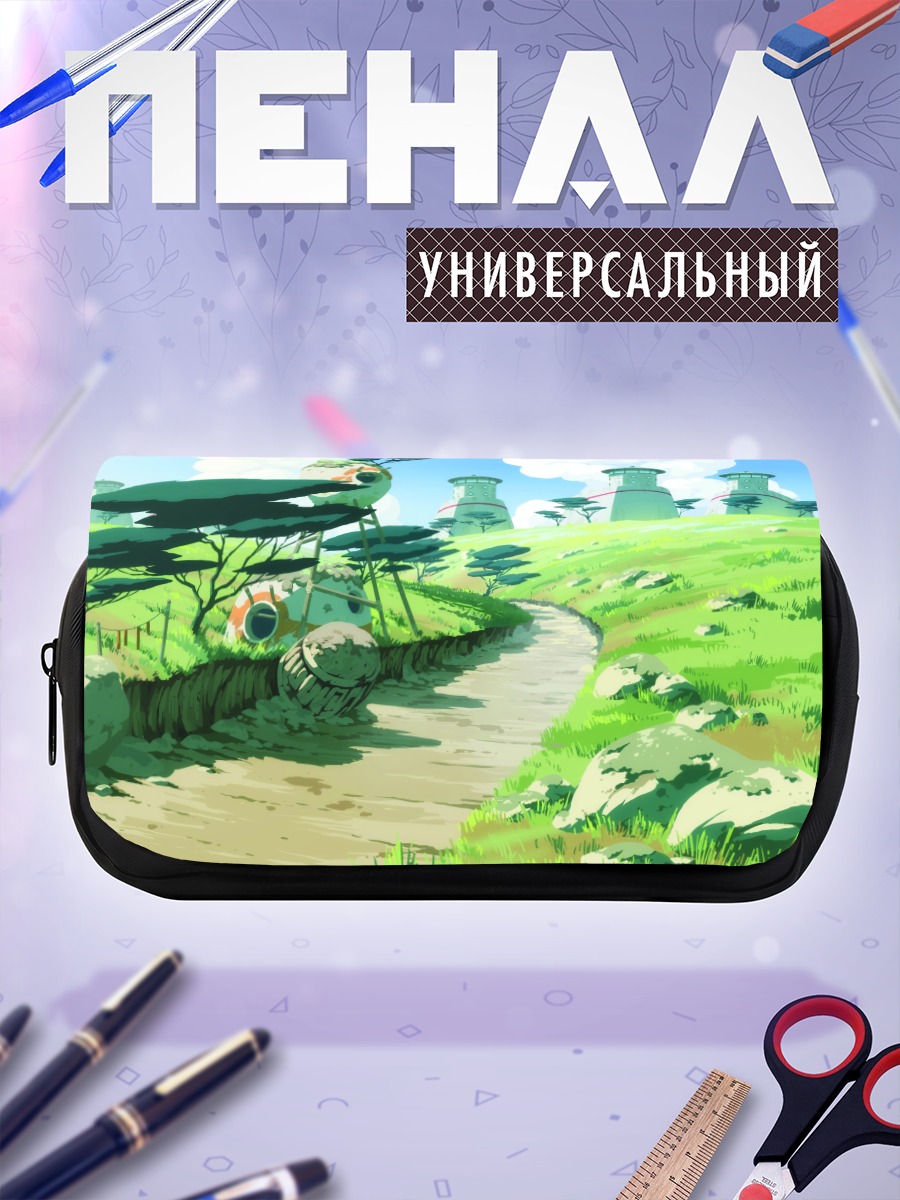 Пенал-косметичка Звездные гонщики в холмах
