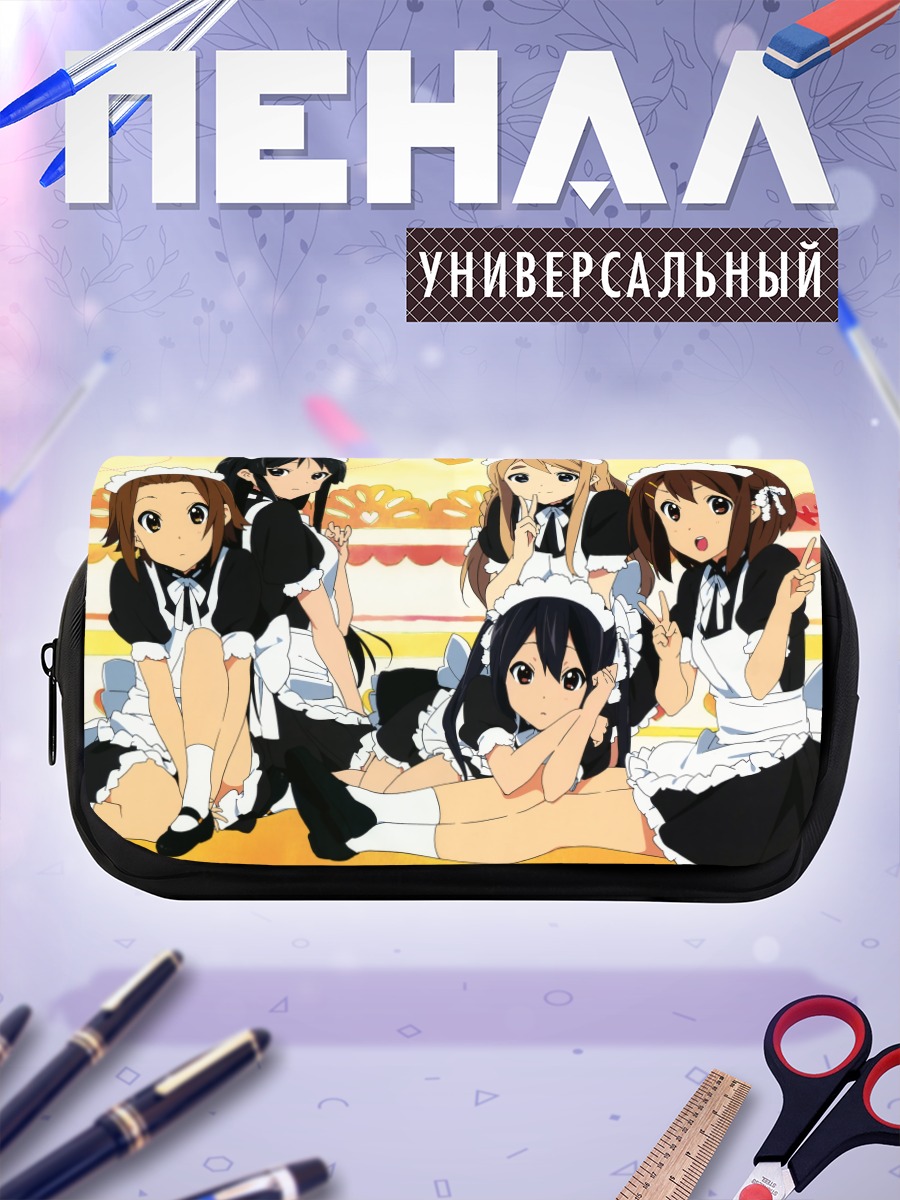 Пенал-косметичка Девушки K-On в фартуках