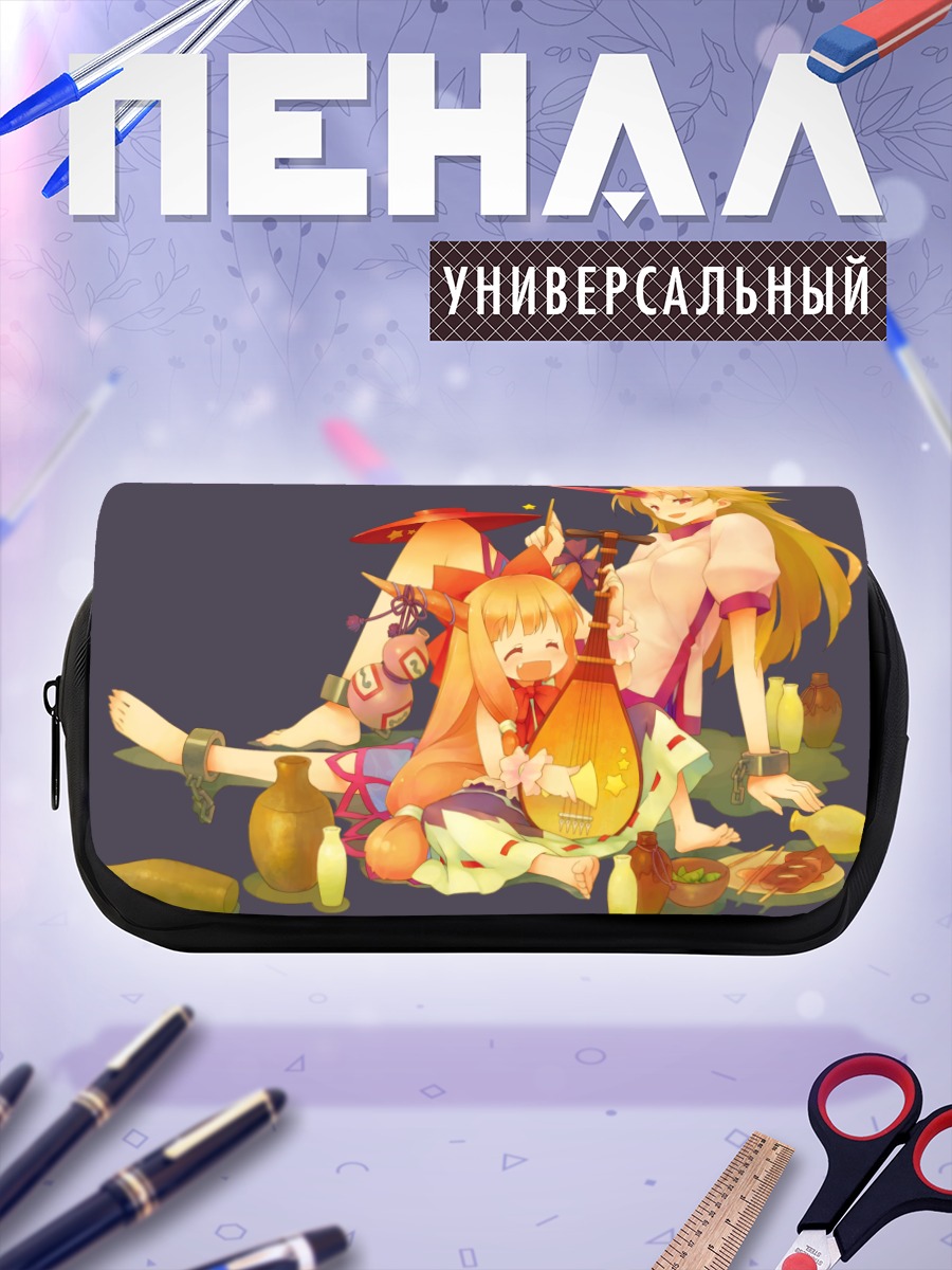 Пенал-косметичка Юги Хосигума и Суика