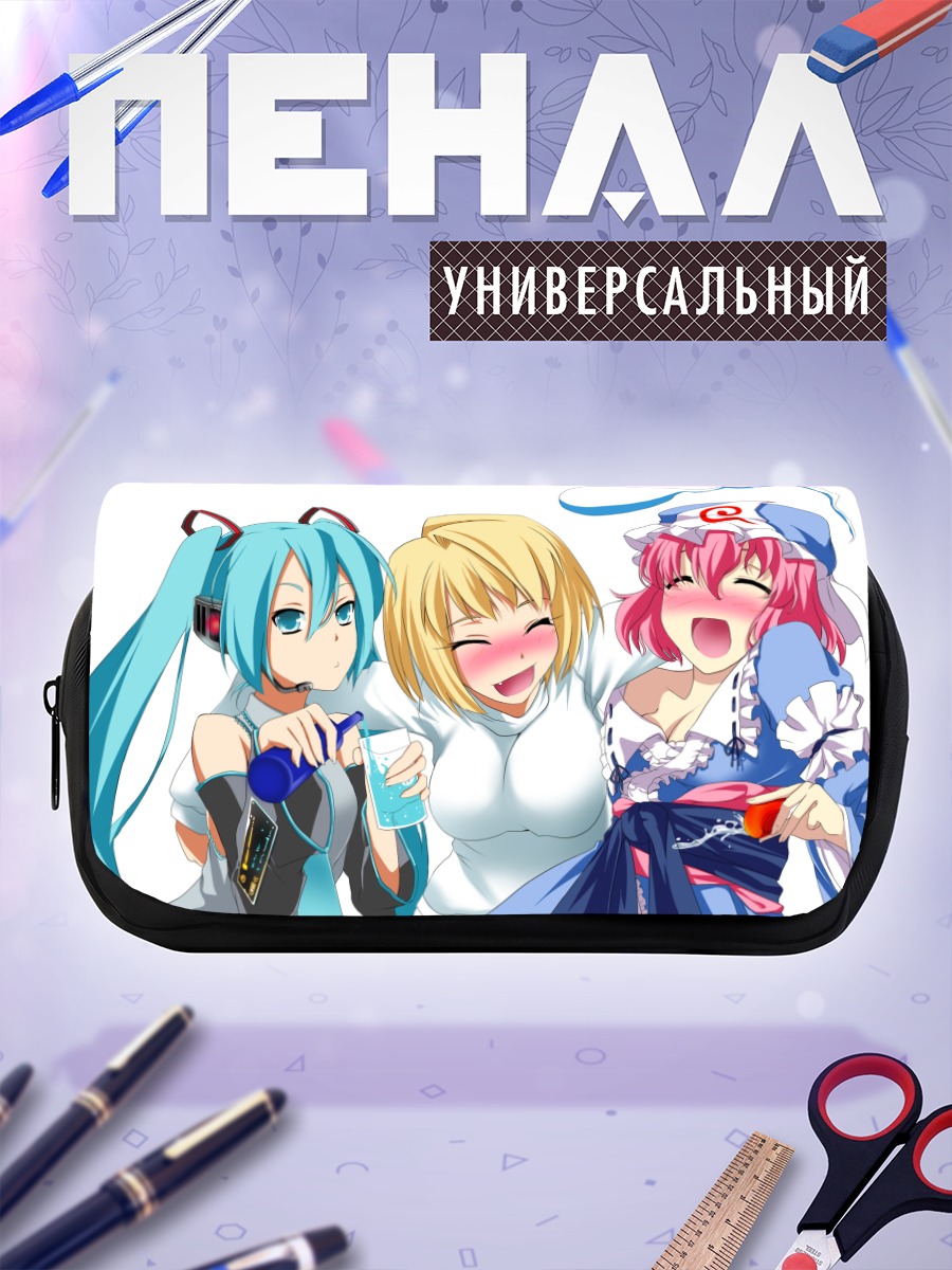 Пенал-косметичка Мику Хацунэ и подруги