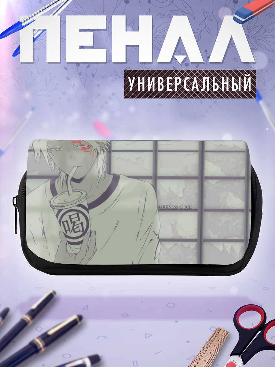 Пенал-косметичка Аллен Уокер с напитком