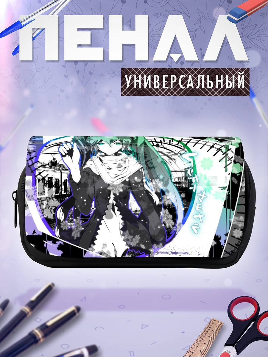 Пенал-косметичка Мику Хацунэ в стиле гранж
