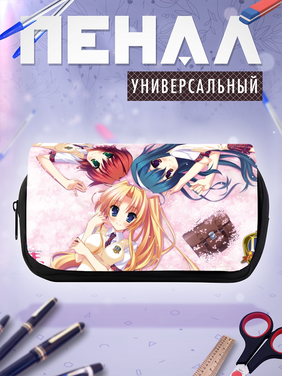 Пенал-косметичка Токо Амацу в школе