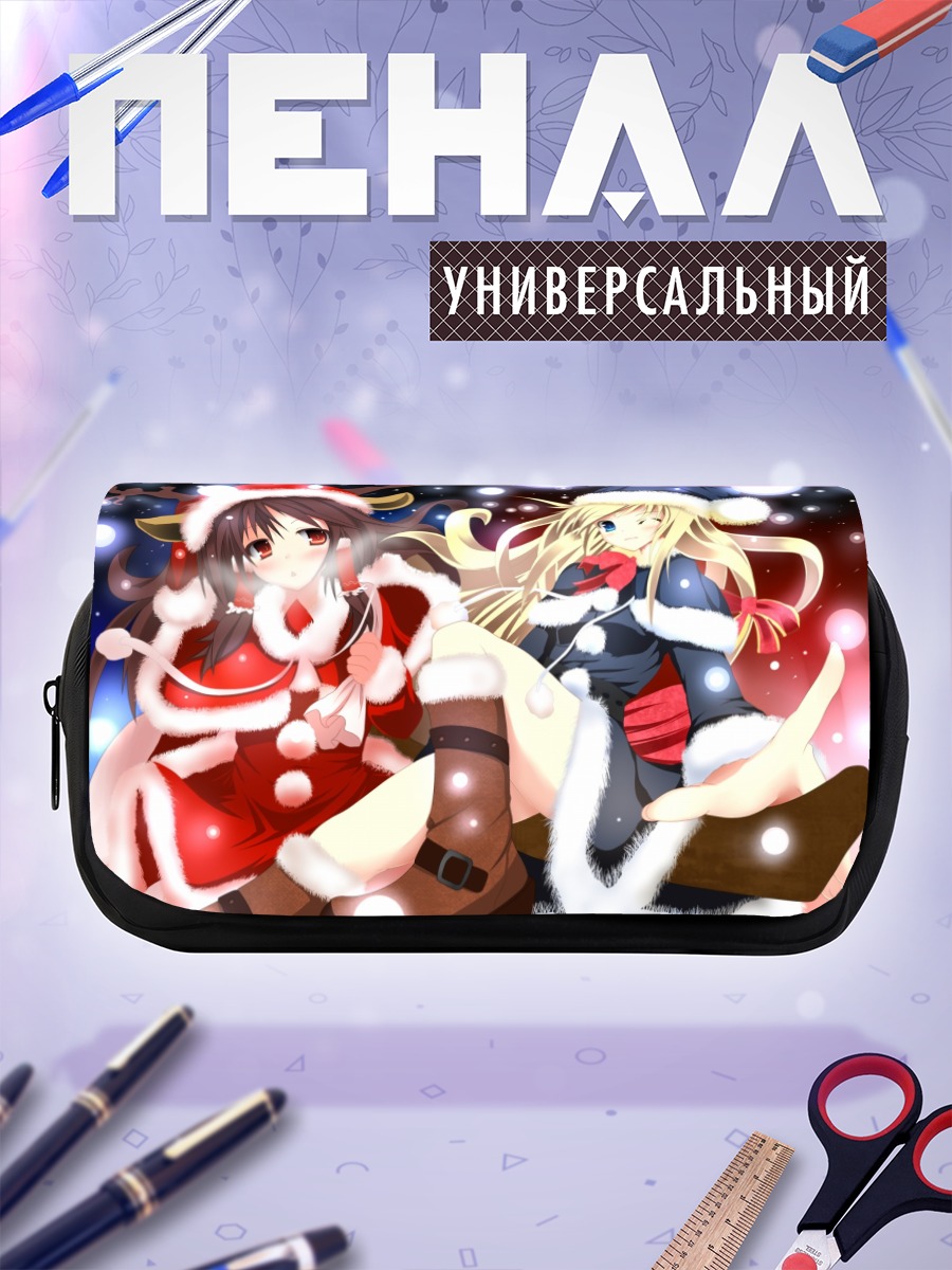 Пенал-косметичка Рейму и Мариса в Санте