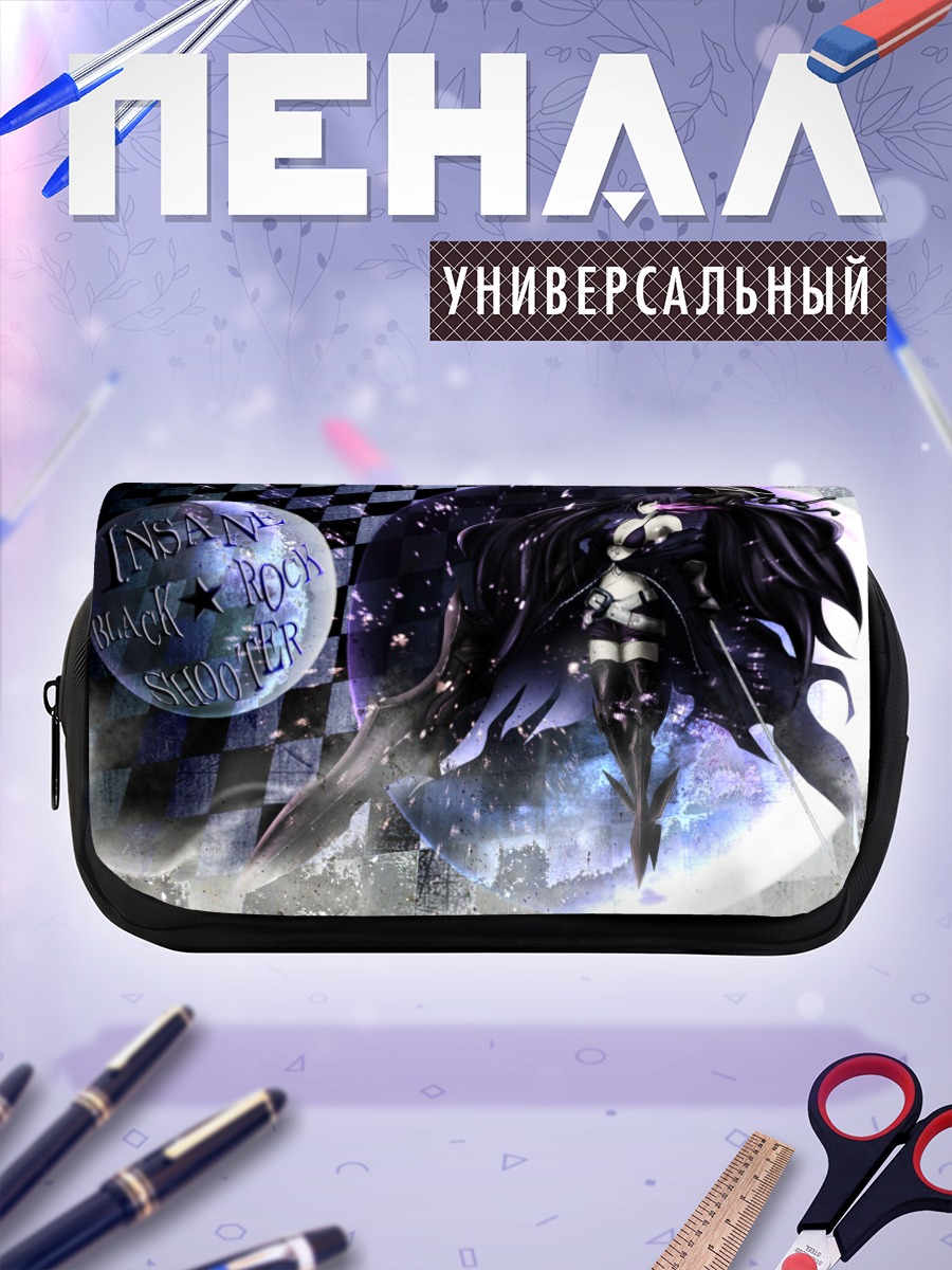 Пенал-косметичка Инсэйн Блэк Рок Шутер