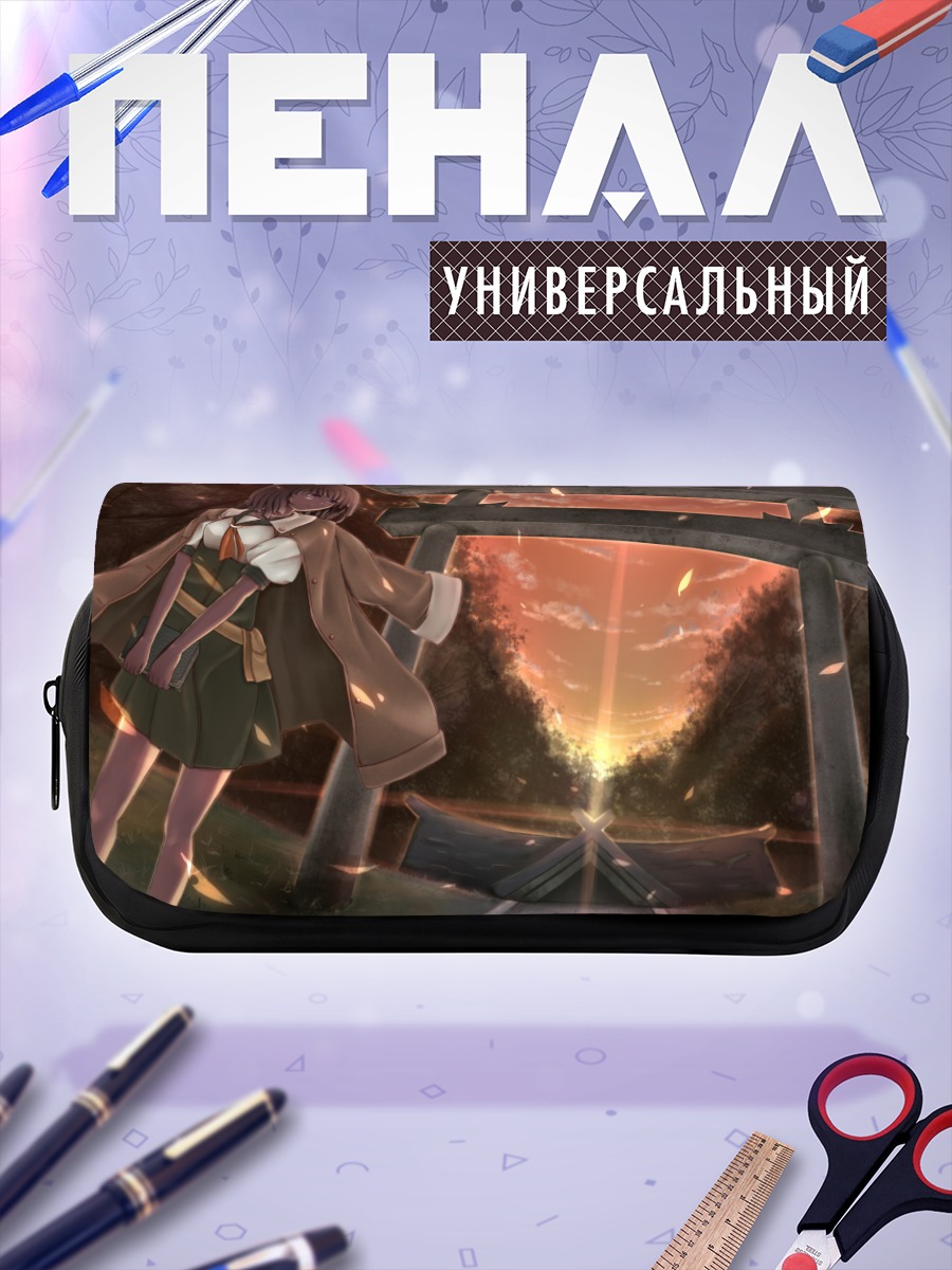 Пенал-косметичка Надеко Сэнгоку на закате