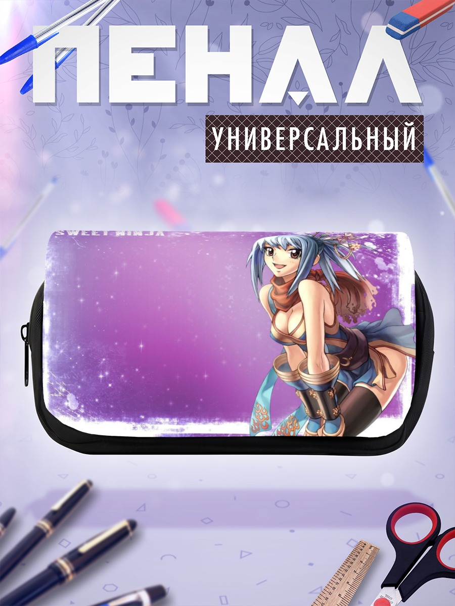 Пенал-косметичка Ниндзя в голубом
