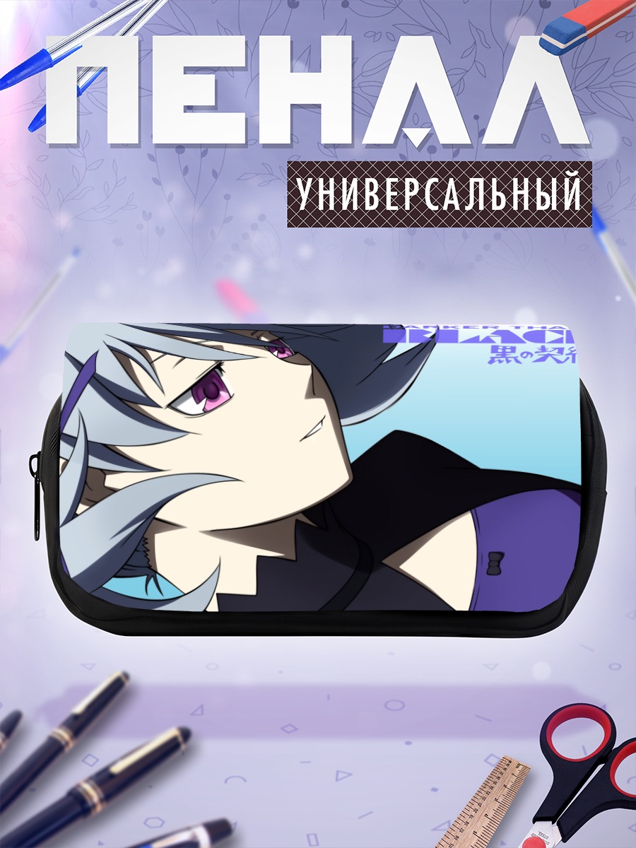 Пенал-косметичка Инь в тени