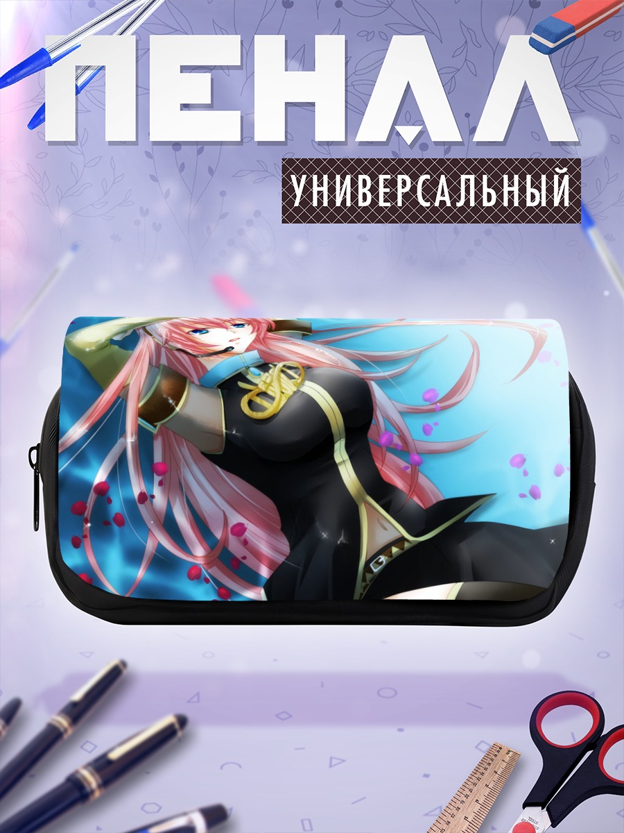 Пенал-косметичка Мегурин Лука в цветах