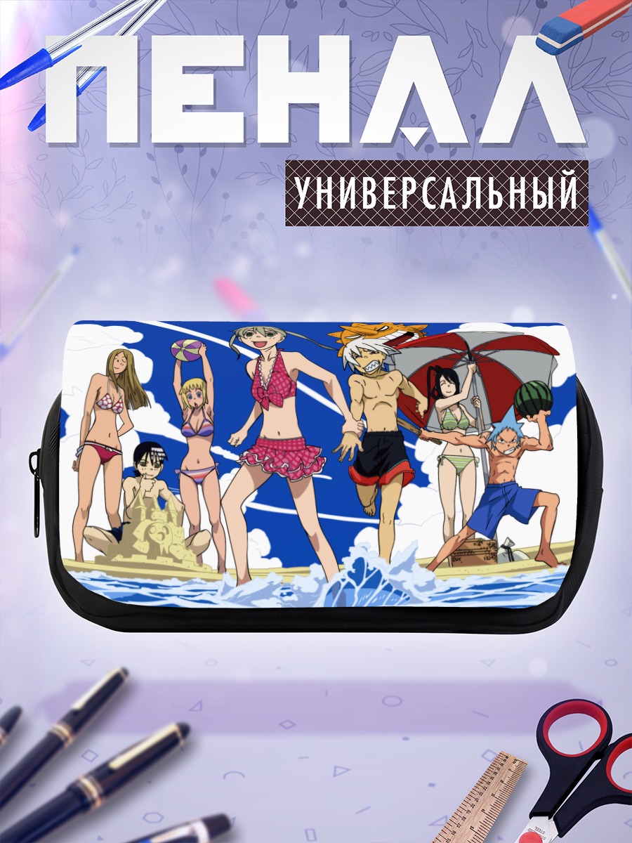 Пенал-косметичка Мака Альбарн на пляже