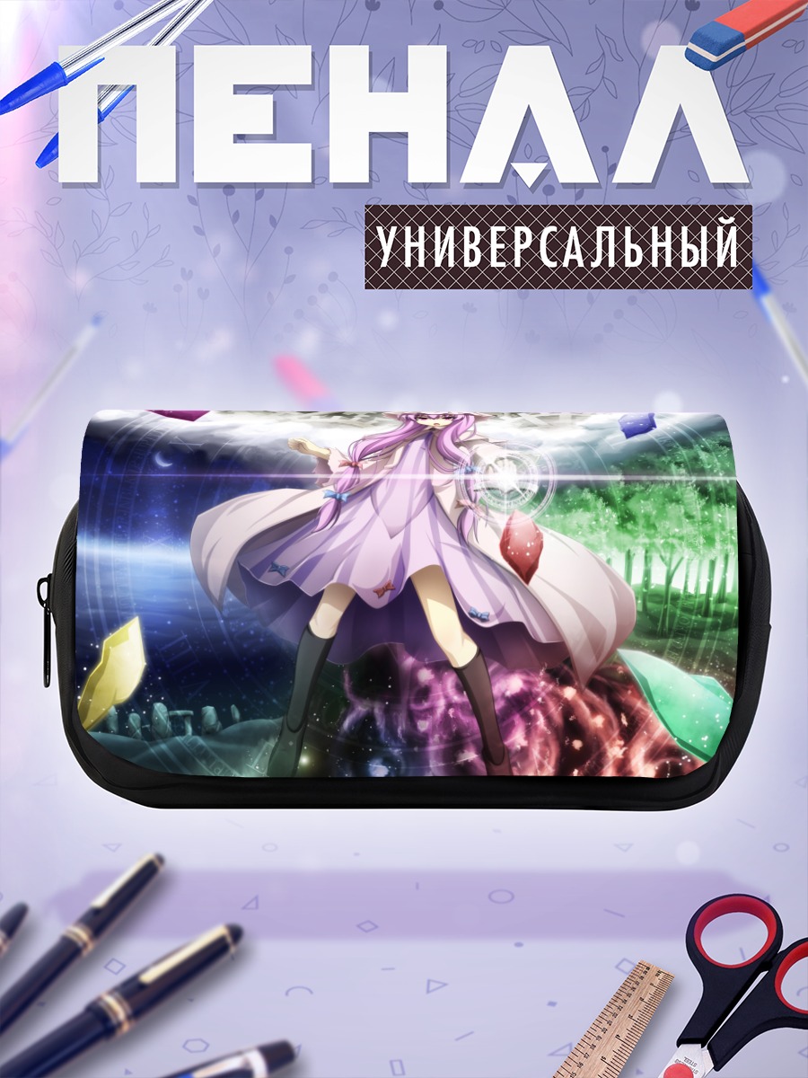 Пенал-косметичка Пачули Ноледж в магии