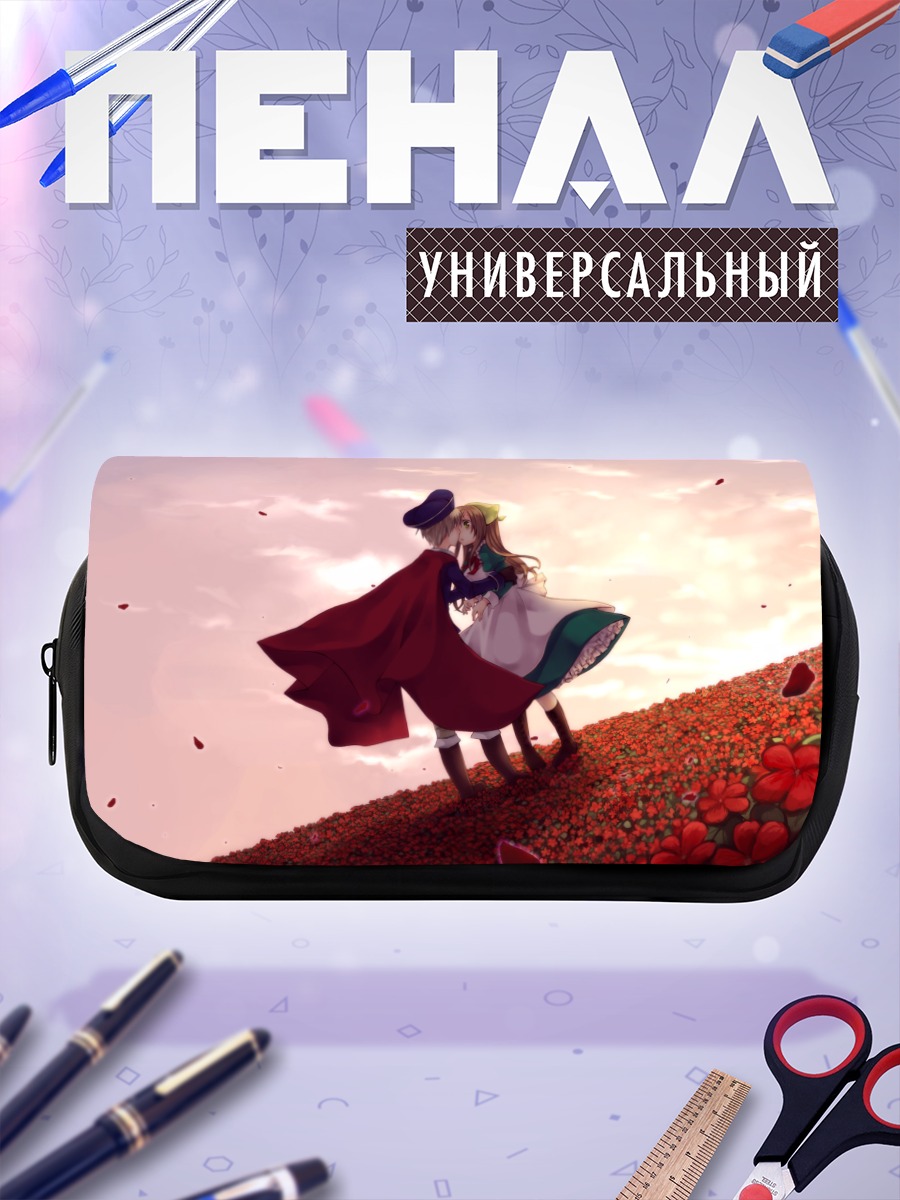 Пенал-косметичка Венгрия и Пруссия