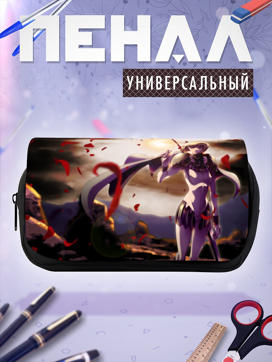 Пенал-косметичка Клэр в бою
