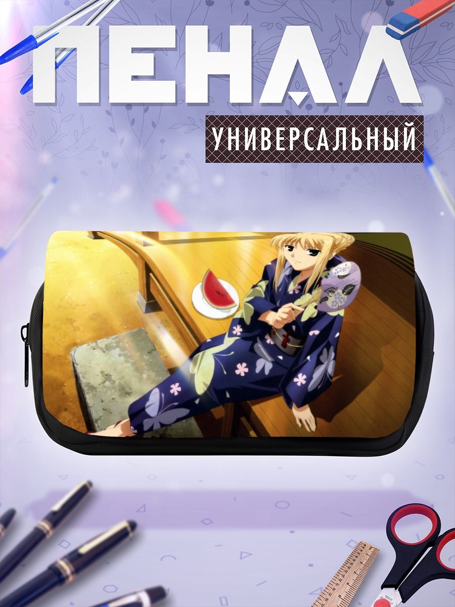 Пенал-косметичка Артурия Пендрагон в юкате
