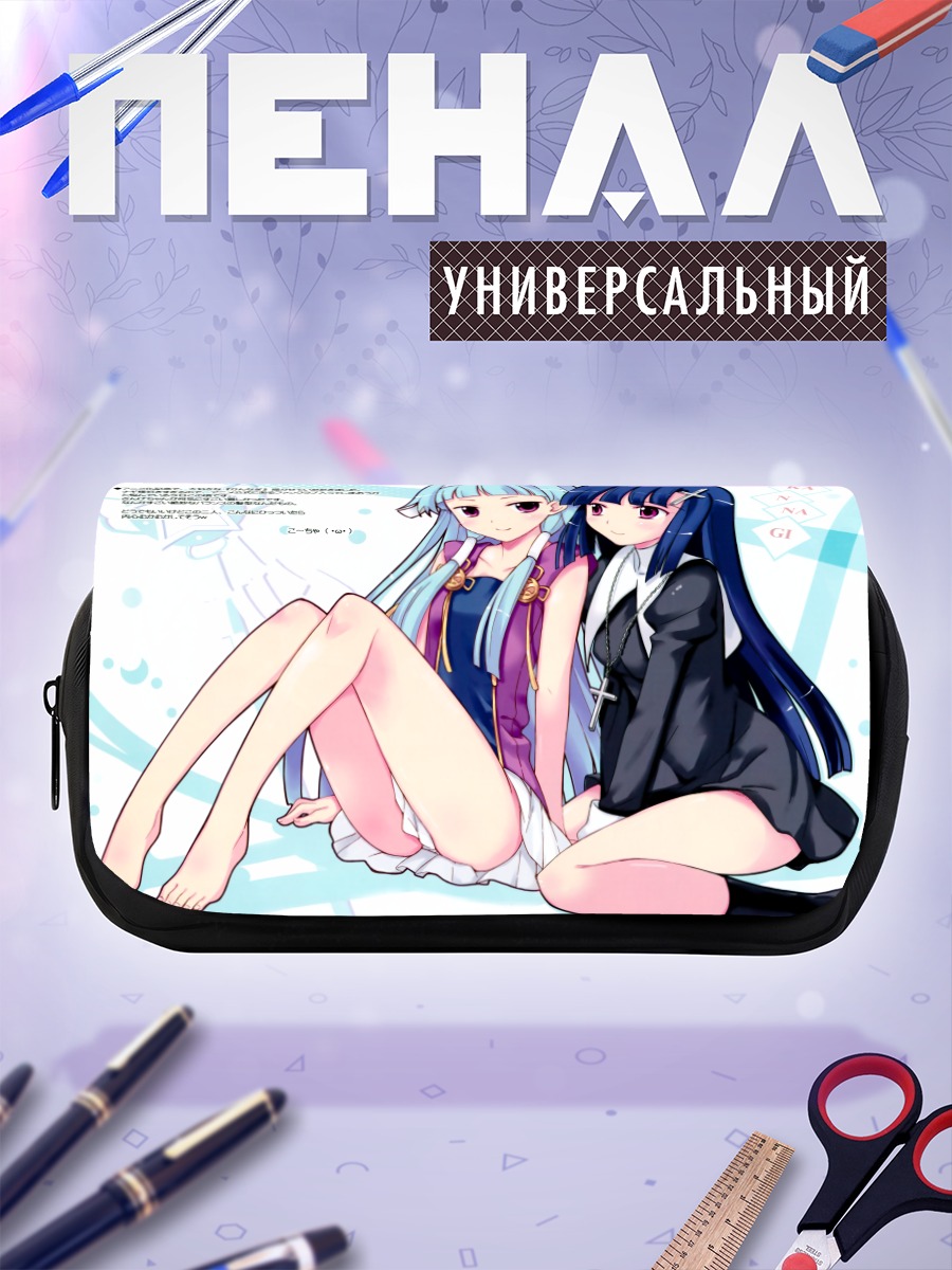 Пенал-косметичка Наги и Занге