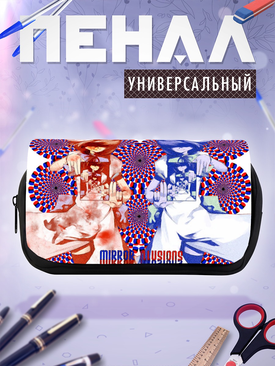 Пенал-косметичка Рена Рюгу в зеркалах
