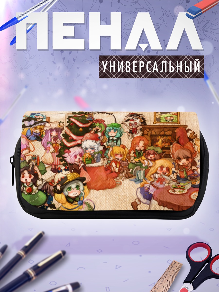 Пенал-косметичка Алиса Маргатройд и друзья