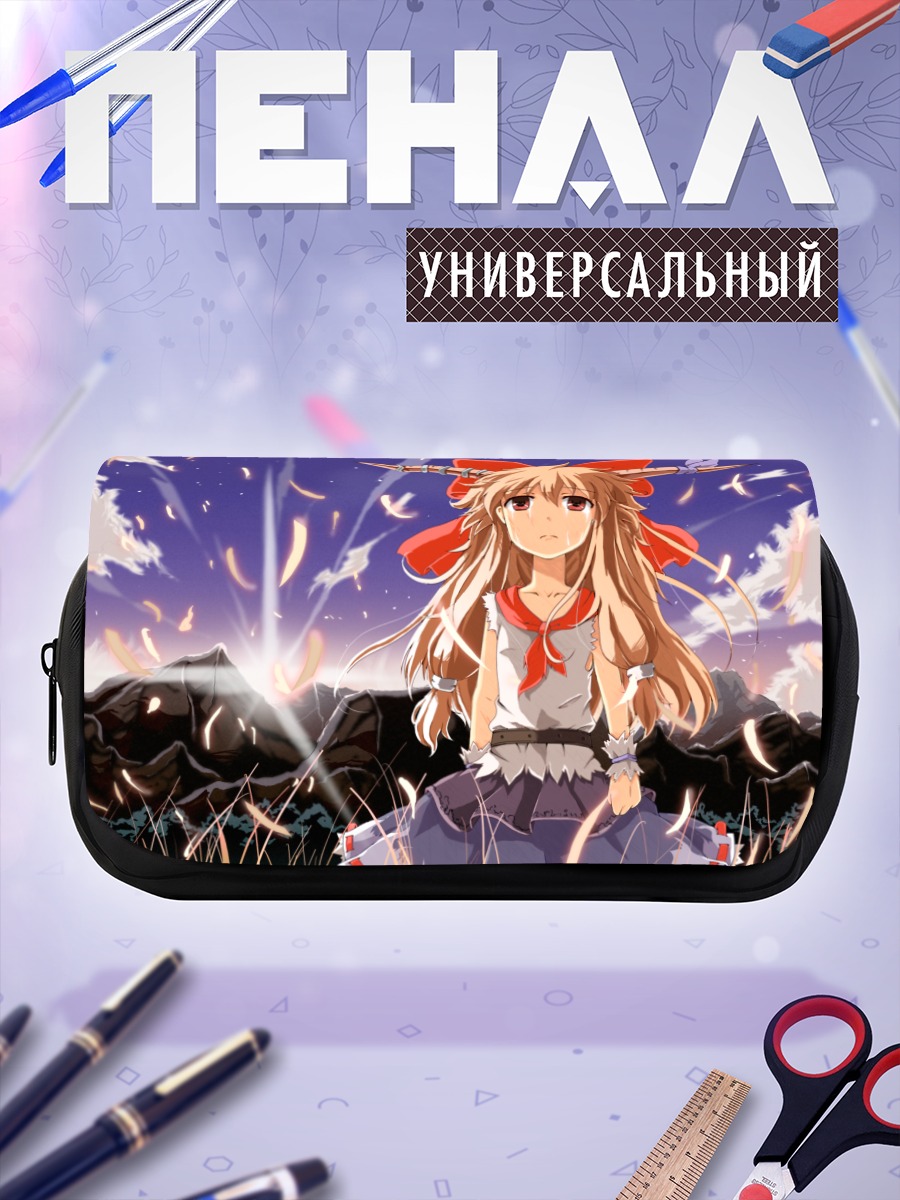 Пенал-косметичка Ибуки Суйка в огне