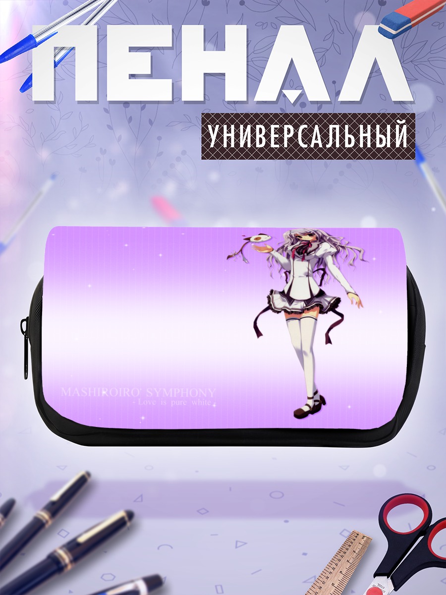 Пенал-косметичка Миу Амаха с панниа