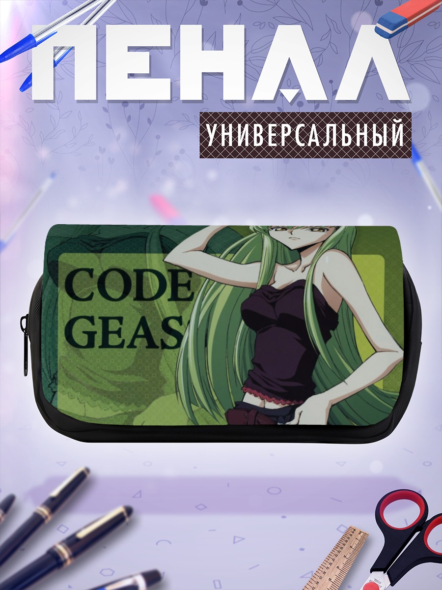 Пенал-косметичка Сиси из Code Geass