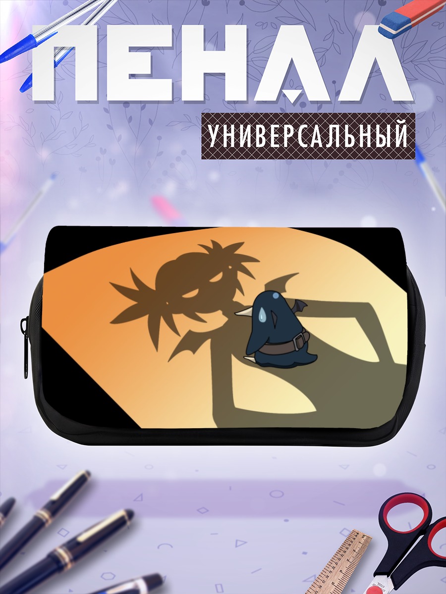 Пенал-косметичка Этна и Принни
