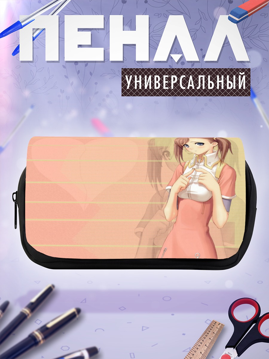 Пенал-косметичка Миа Гленнорт в сердце