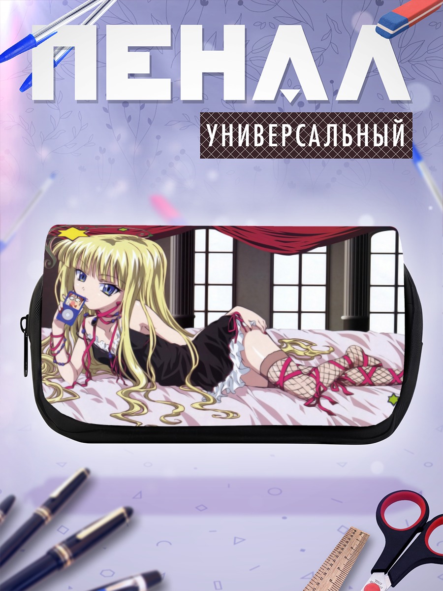 Пенал-косметичка Эванджелин А. К. Макдауэлл в спальне