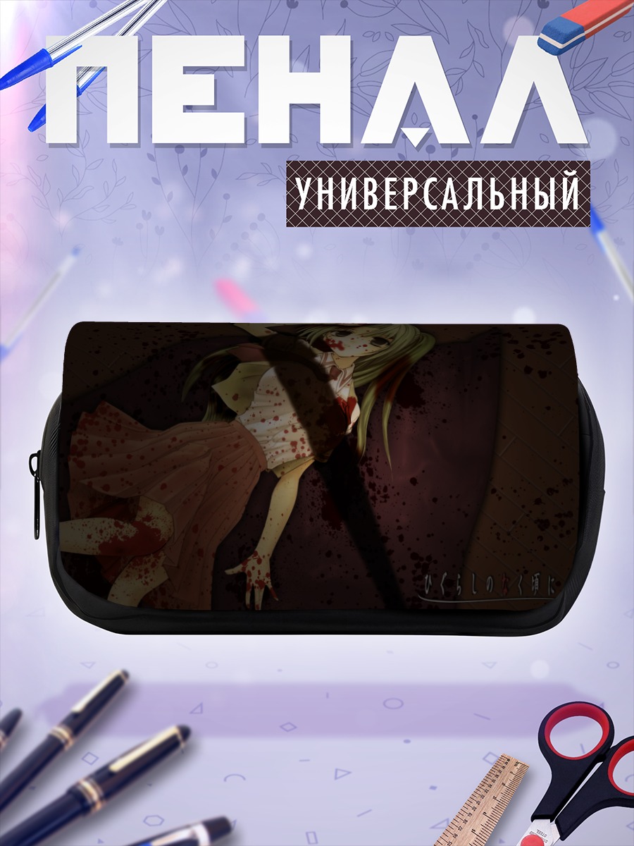 Пенал-косметичка Мион Сонозаки в крови