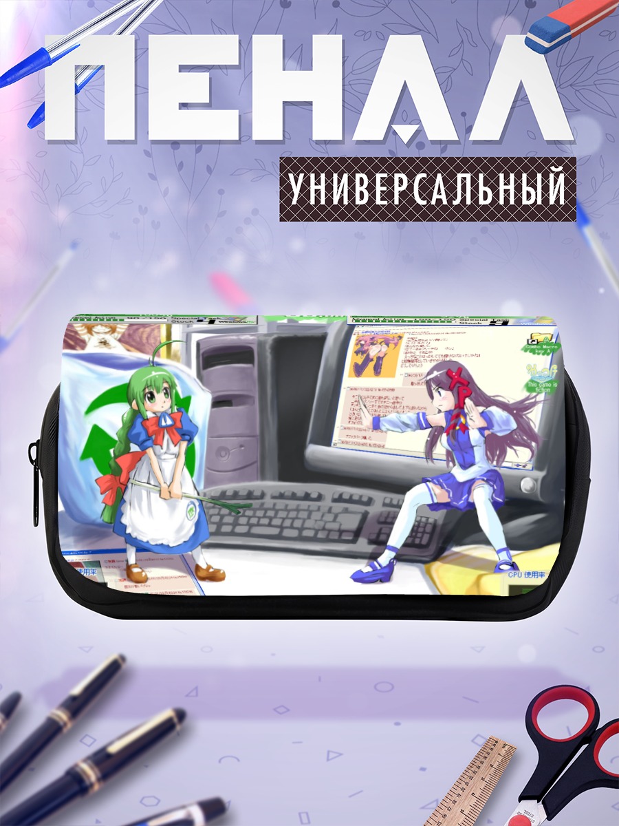 Пенал-косметичка Ос-тан в Windows