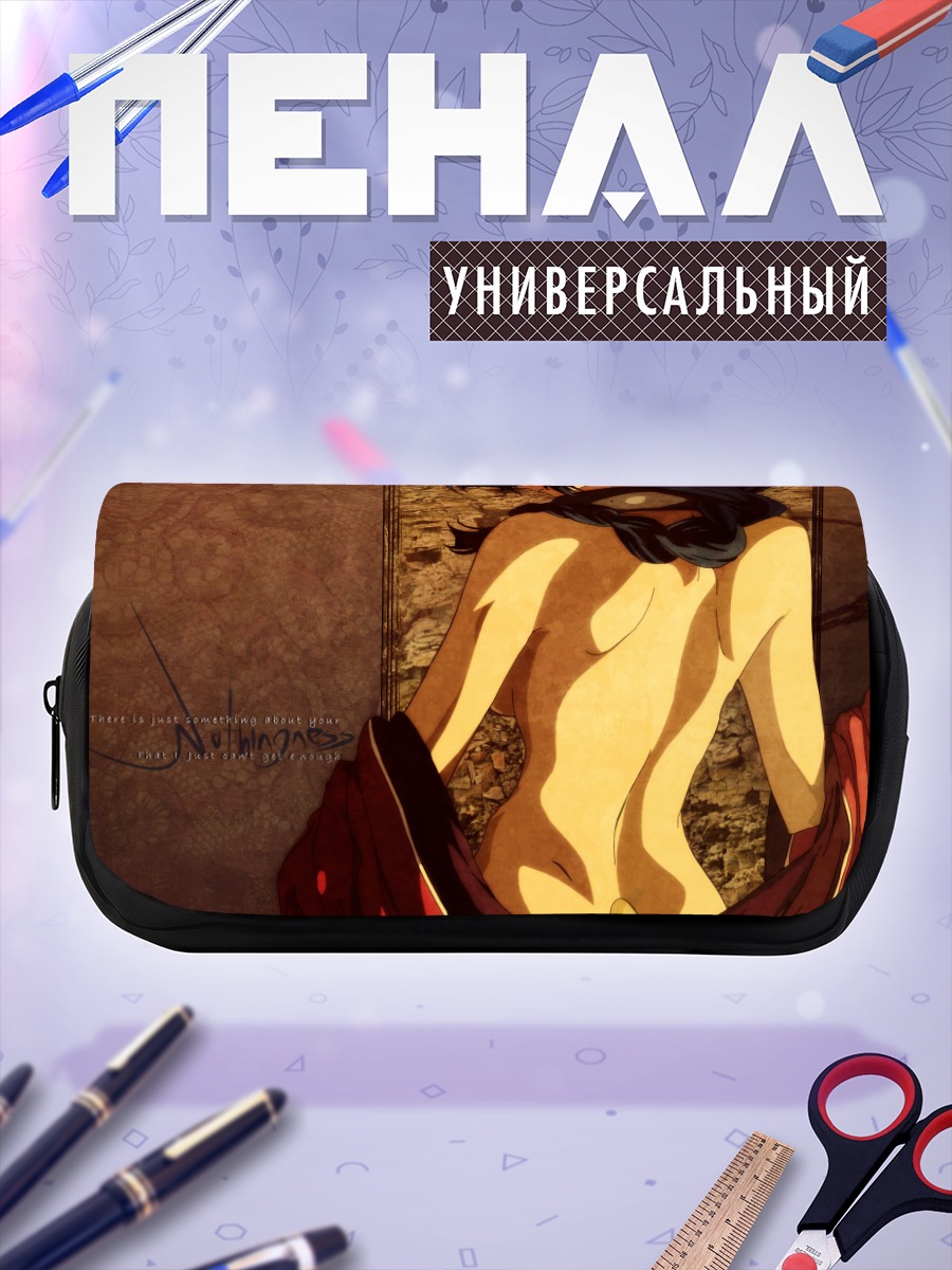 Пенал-косметичка Карура в кимоно
