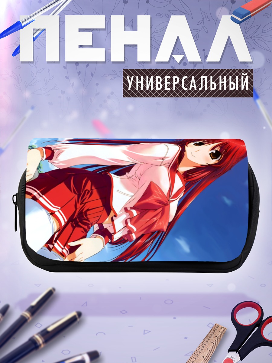 Пенал-косметичка Тамаки Косака в школе