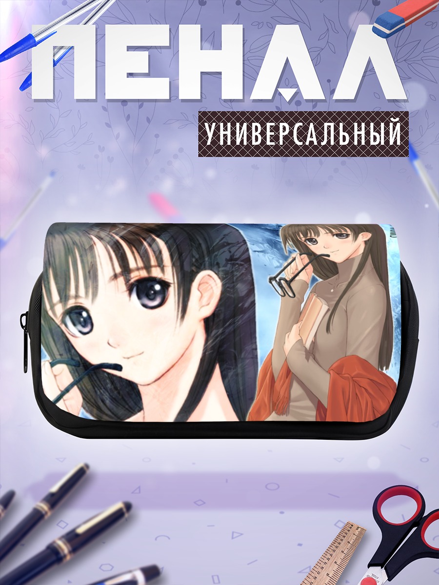 Пенал-косметичка Лэйн Ивакура в очках