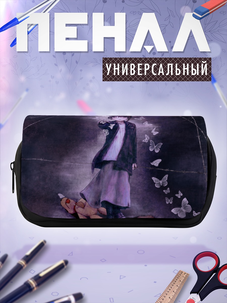 Пенал-косметичка Лэйн Ивакура с бабочками
