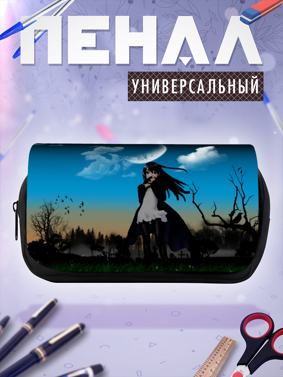 Пенал-косметичка Девушка под луной