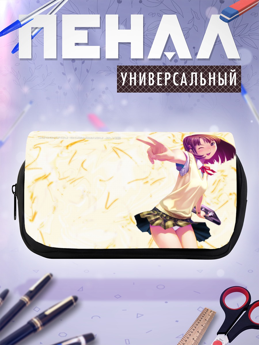 Пенал-косметичка Девочка с победой