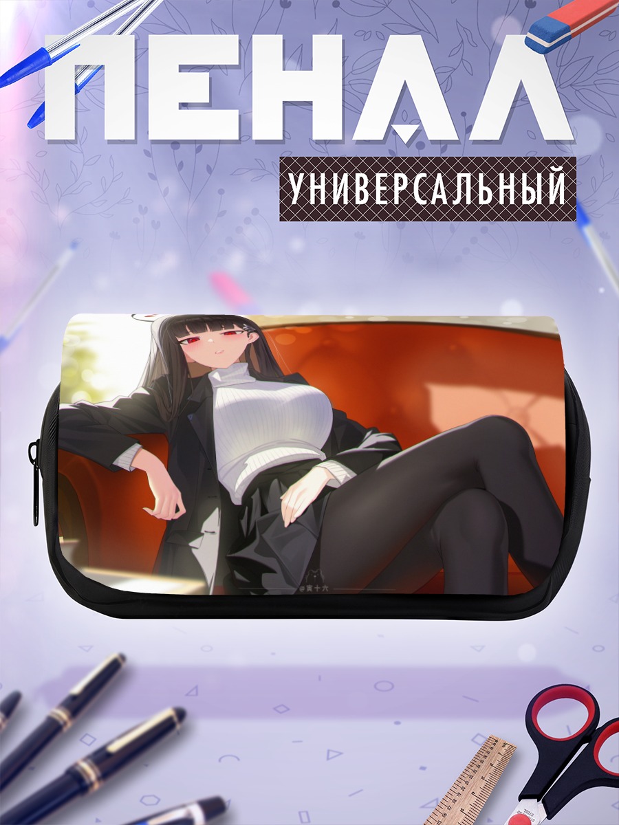 Пенал-косметичка Рио Цукацуки на диване