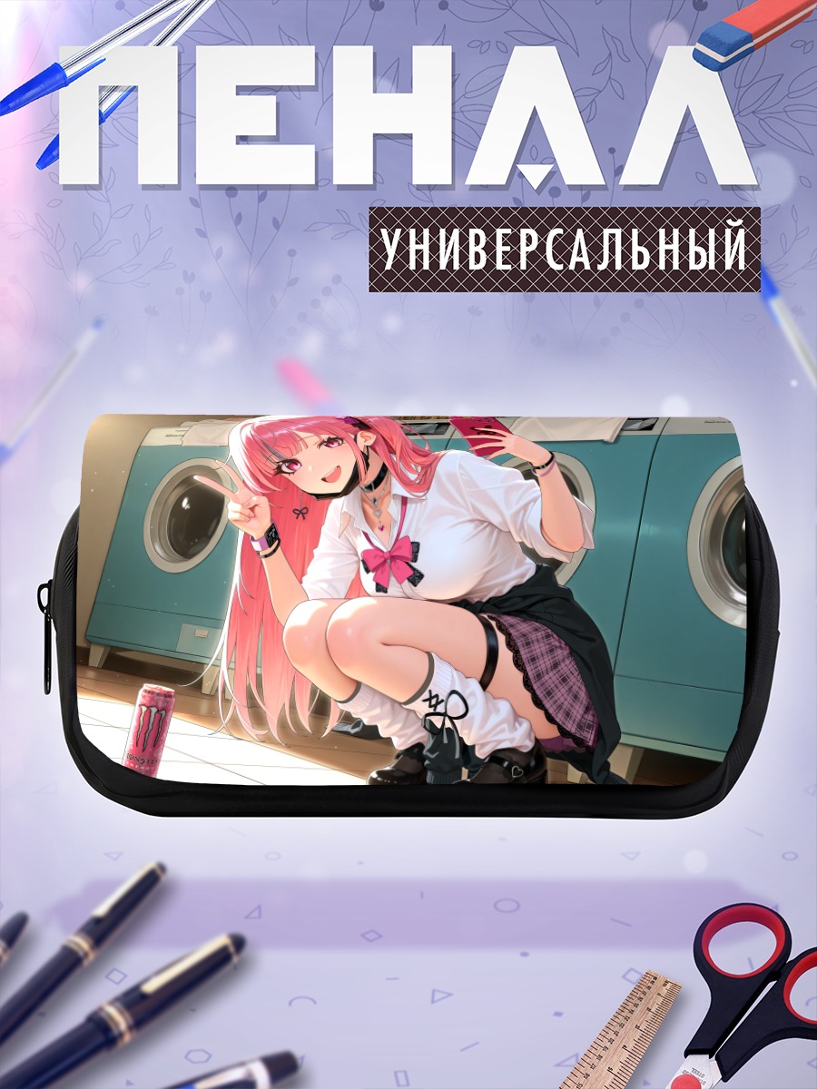 Пенал-косметичка Девушка в прачечной