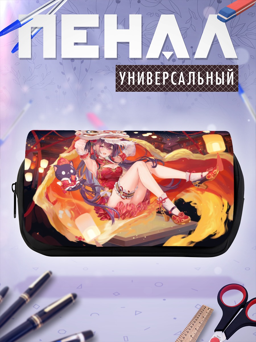 Пенал-косметичка Девушка с львом