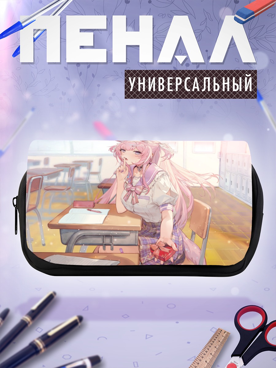 Пенал-косметичка Койори Хакуи в классе