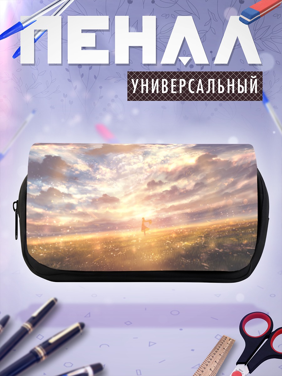 Пенал-косметичка Девушка в закате