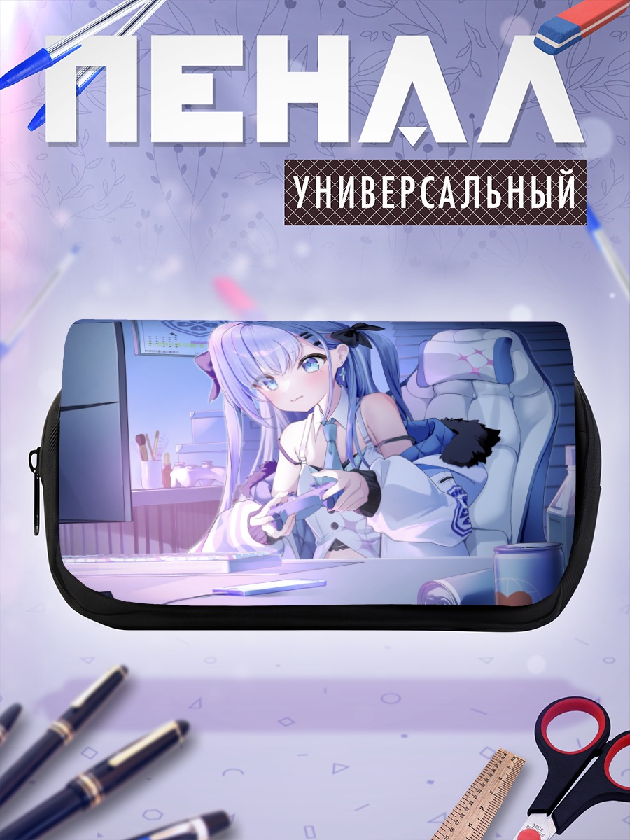 Пенал-косметичка Руноа Хирунэ за игрой
