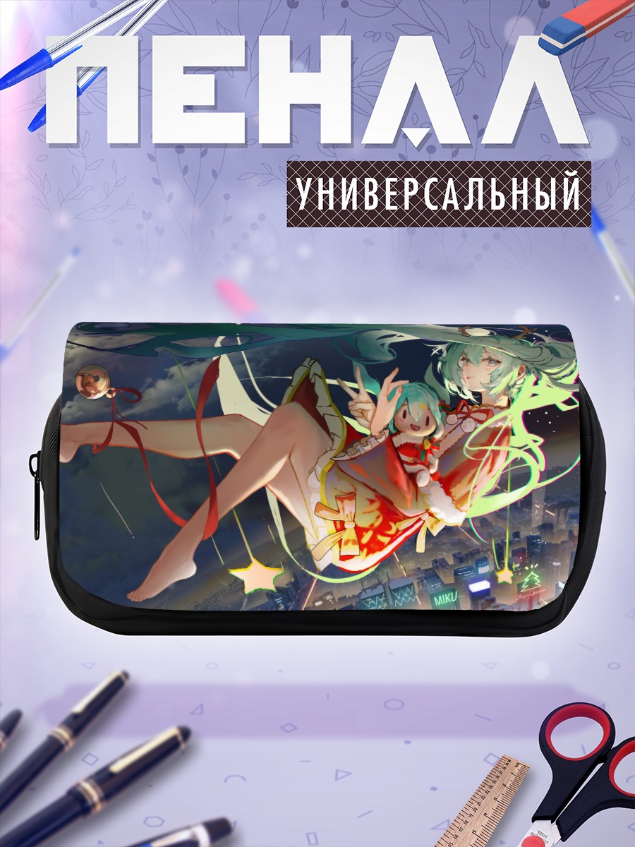 Пенал-косметичка Мику Хацунэ над городом