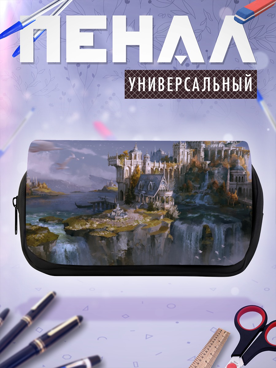 Пенал-косметичка Замок у водопада