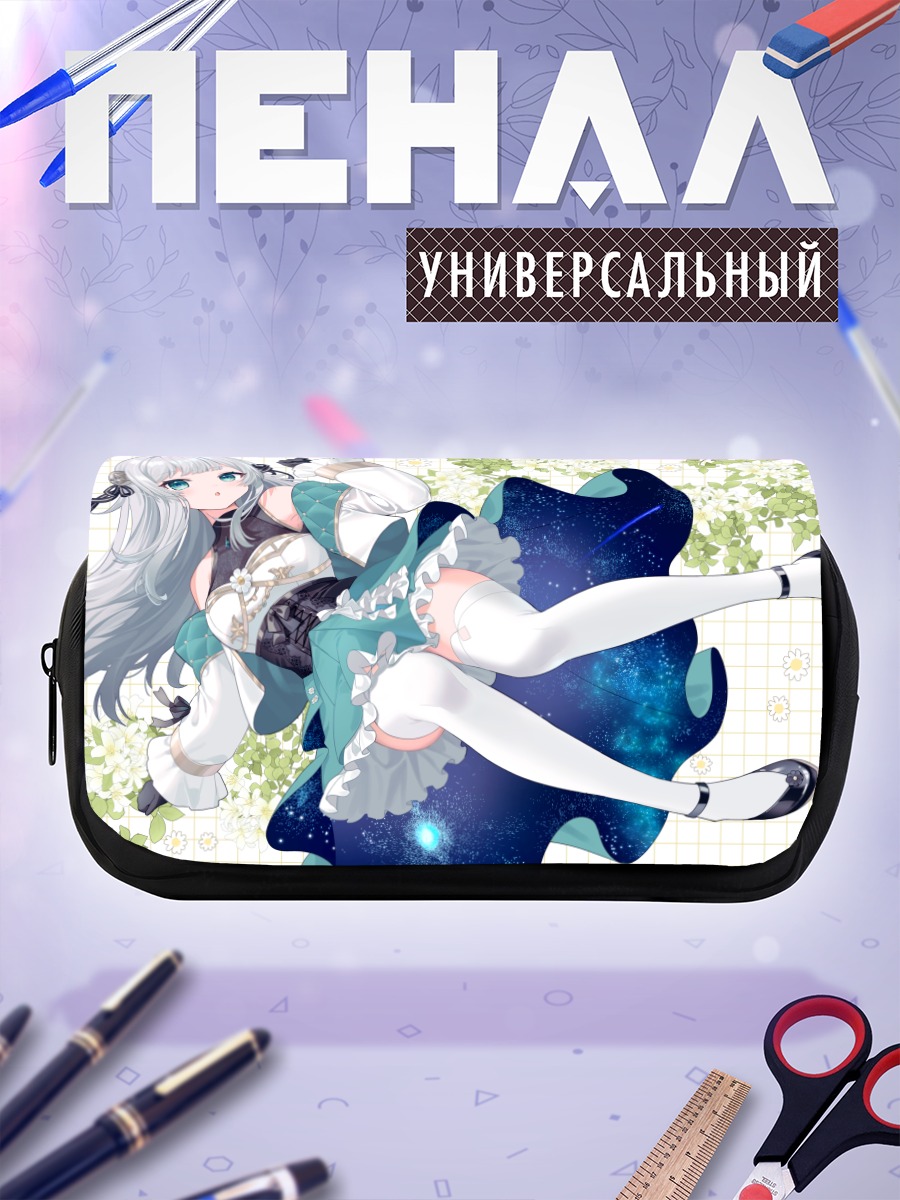 Пенал-косметичка Олимия Космо в космосе